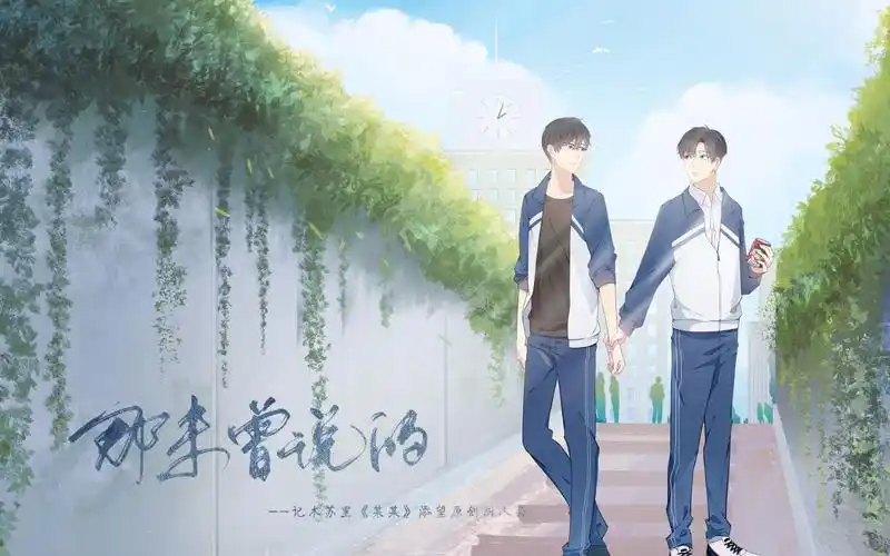 某某木苏里添望原创曲那未曾说的少年心动是仲夏夜的荒原割不完烧不尽