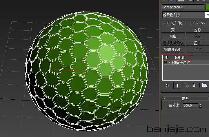 【立东图文24号】五边形六边形组合的蜂窝状球形建筑