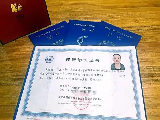 热烈庆祝贴贴艾灸疗师资格证考试第一期全员通过