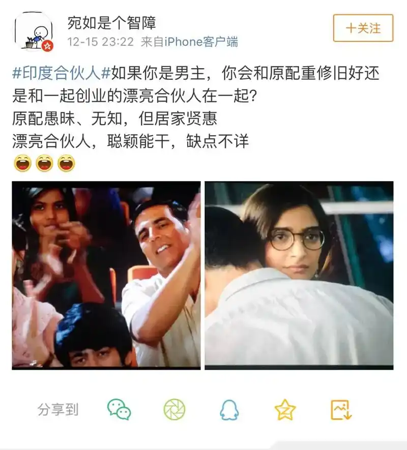《印度合伙人》心疼帕里,深夜讨论一下如果你是护垫侠你选谁?