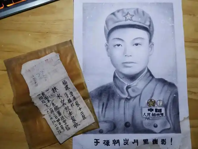 林水实烈士的照片,他牺牲时25岁,尚未结婚