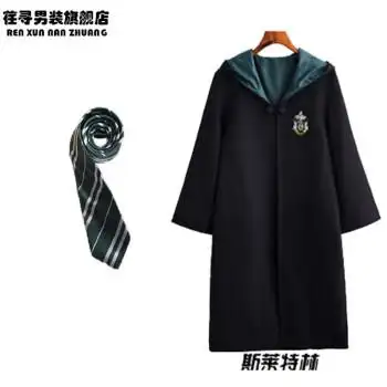 斯莱特林usj衣袍 领带 l码