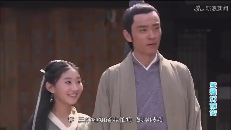 宝莲灯前传:杨天佑没有欲望,却被瑶姬伤了心,瑶姬作出补偿