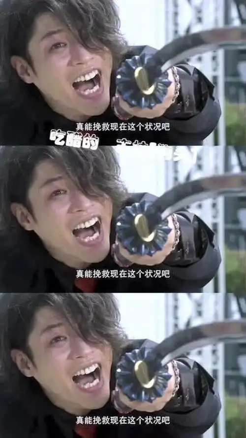 永远的永恒是爱世界那么大伽古拉和红凯总会再次相遇