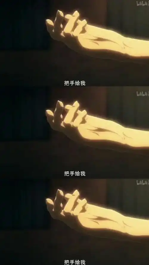 动物狂想曲:把手给我!