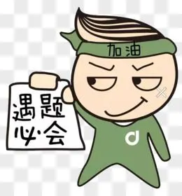 卡通手绘学生努力学习素材pngpsd小人儿png写作业的男孩人物手绘png