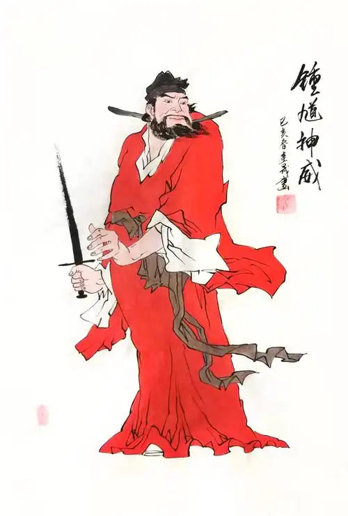 钟馗手绘真迹国画竖幅人物画客厅镇宅辟风水挂画国画