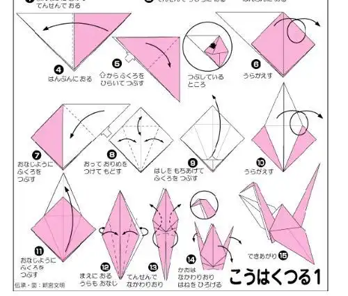 千纸鹤怎么叠慢的视频教程