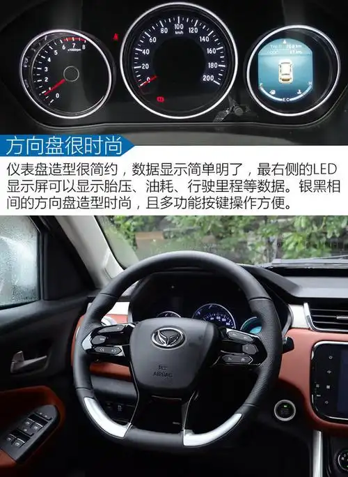 7万块钱的7座suv 北汽幻速s3l怎么样?-图2