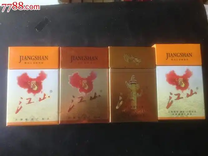 天津卷烟厂江山分别是焦12141414