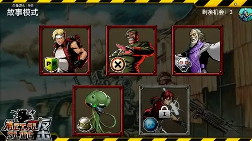 弹头五大军种代表角色,他们分别是正规军马可,叛军莫丁元帅,托勒密军