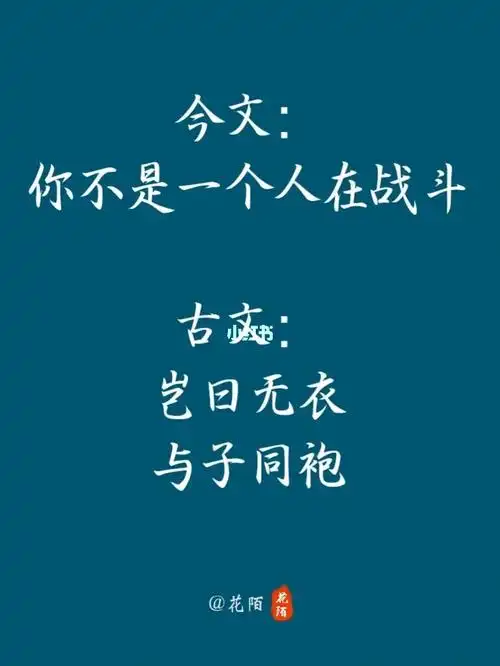 你不是一个人在战斗