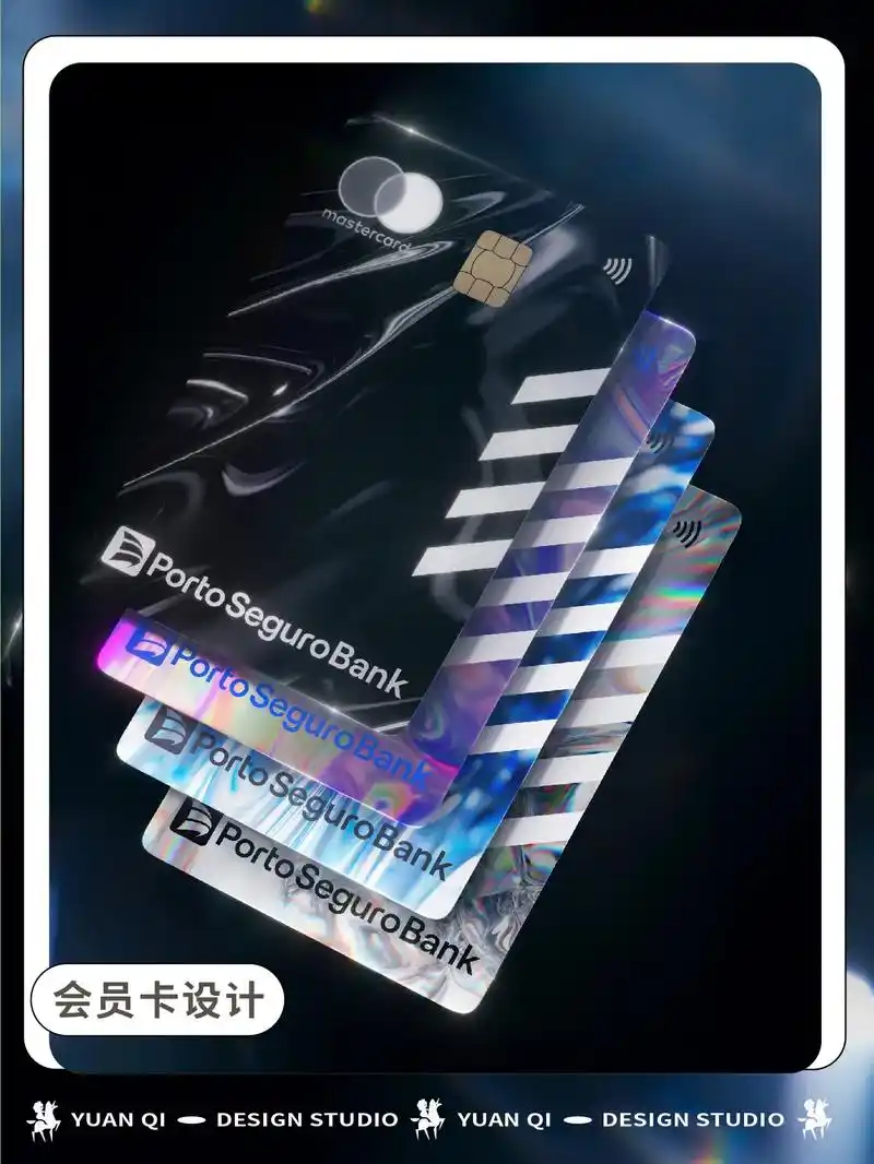 镭射卡设计会员卡设计