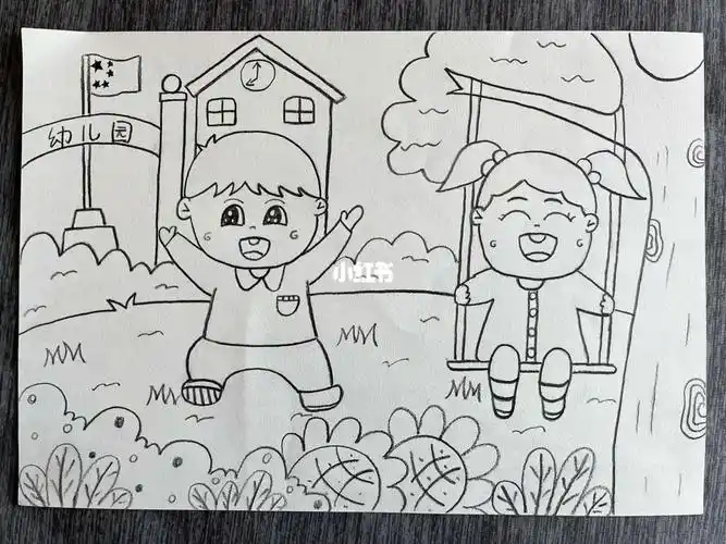 幼师考编主题画幼儿园