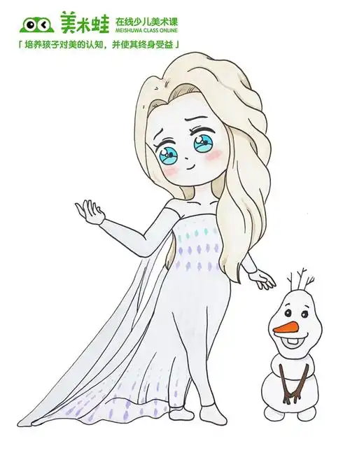 美术蛙少儿美术课冰雪奇缘艾莎公主绘画过程教你画美丽的艾莎公主