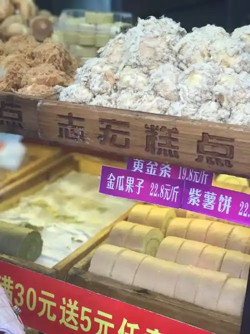 2021江西桃酥王(江大路店)美食餐厅,肉松小贝!这家其实一直生意.