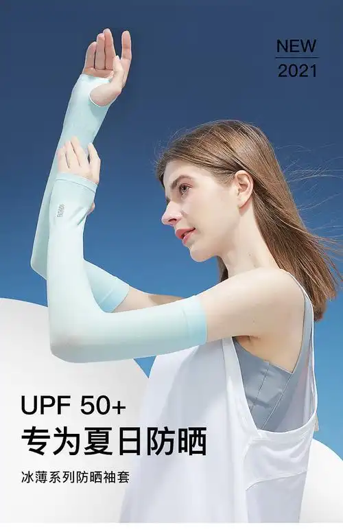 夏季冰袖防晒手袖冰丝袖套防紫外线开车手套手臂套袖rpgv白色白色直筒