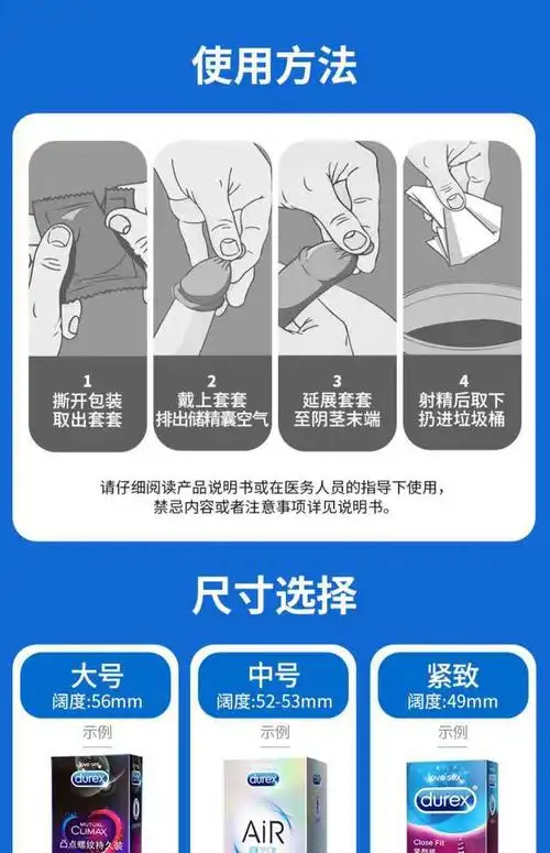 杜蕾斯避孕套水润至薄三合一16只装空气超薄螺纹安全套套计生用品