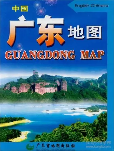 中国广东地图
