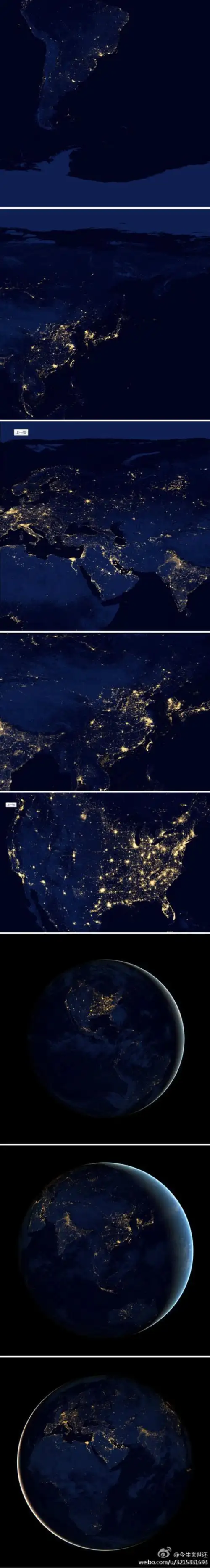 联盟会议上,美国宇航局发布了一幅迄今为止最清晰的夜间地球卫星照片