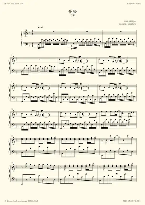 《侧脸,钢琴谱》抖音歌曲,于果,于果(五线谱 钢琴曲 指法)-弹吧|蛐蛐