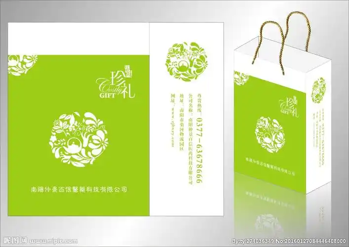 礼品手提袋平面展开图图片