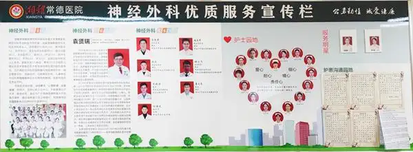 用爱与担当为患者点亮生命之光记湘雅常德医院神经外科护士长刘冬喜