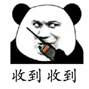 收到的男人都哭了表情包 - 收到的男人都哭了微信表情包 - 收到的男人