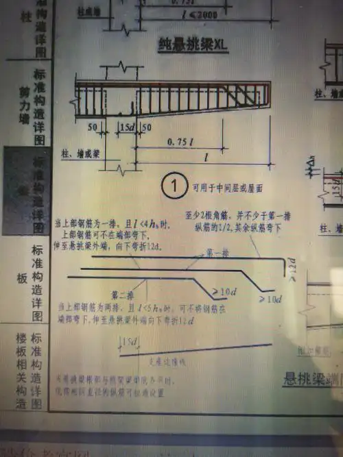 挑梁前面三根18,柱子后面标三根18,2根16,16是二