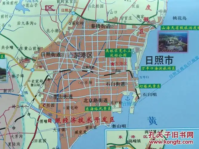 日照地图2014年日照市地图日照交通图日照旅游图