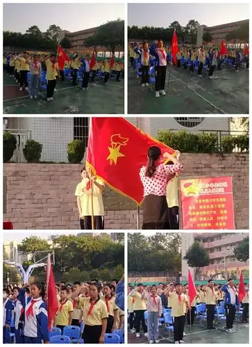 乐昌市新时代学校七年级少先队建队仪式
