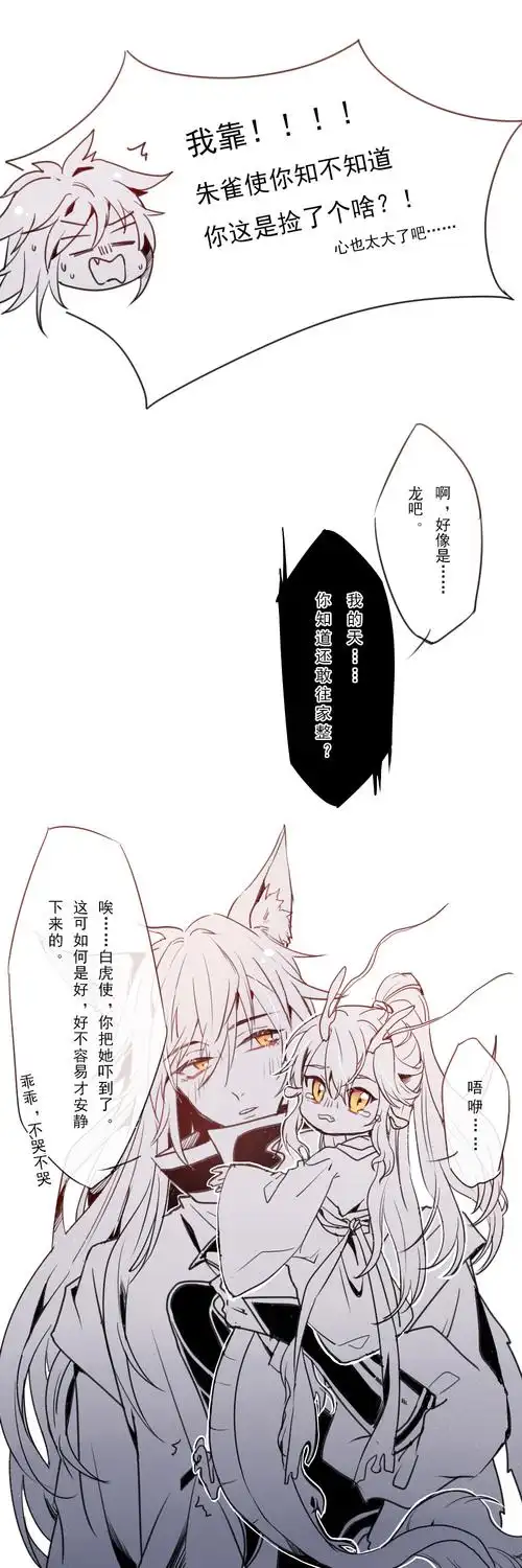 他没兴趣隐瞒约旱男匀∠,如今这个时代性向自由,但是他并不娘气