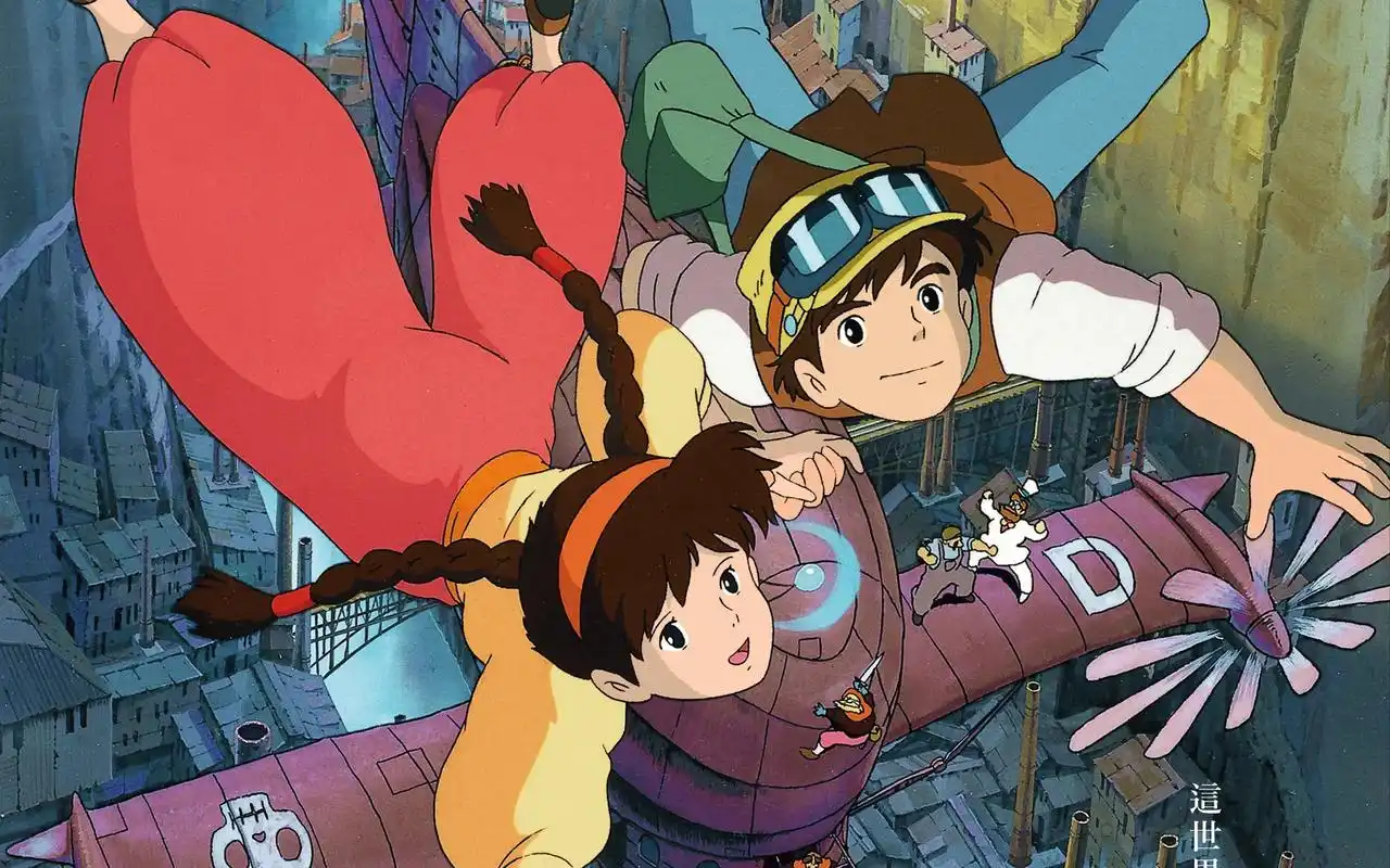 【用纯爱视角打开天空之城】"这世界上总有一个人,让你勇敢与世界为敌