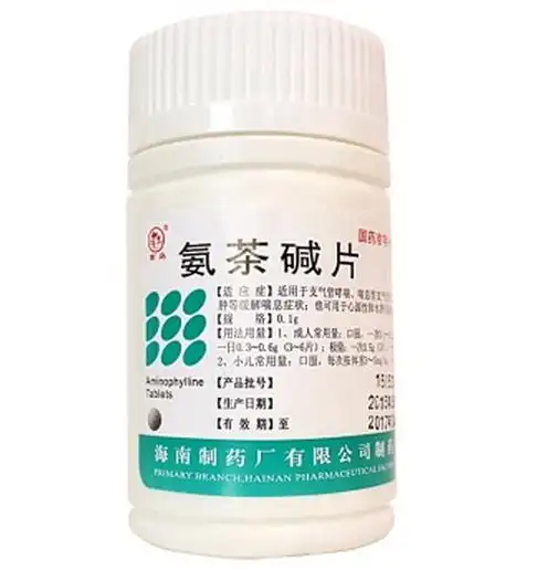 氨茶碱片价格对比1000片海南制药厂
