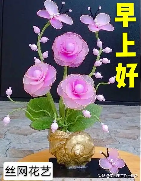 大家早上好图片