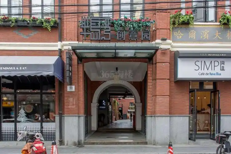 半岛湾时尚文化创意产业园大门