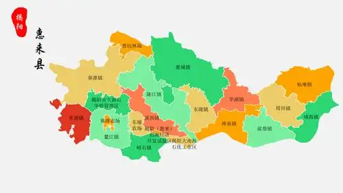 惠来县地图揭阳市惠来县乡镇街道地图高清矢量可填充编辑地图ppt模板
