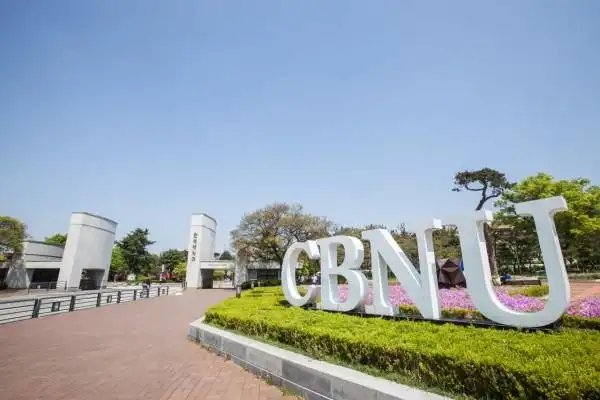 全北国立大学,简称全大,是韩国著名综合性研究型大学,亦是历史最为