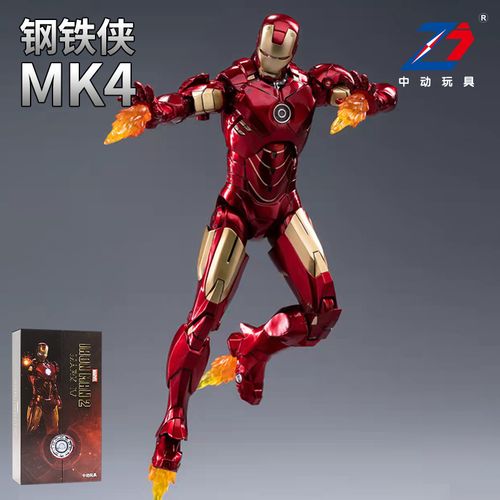 正版中动漫威钢铁侠mk4马克4手办玩具可动人偶模型摆件机器人礼盒