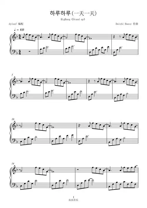 69096909(一天一天)《stand up》bigbang钢琴谱-dylanf-虫虫