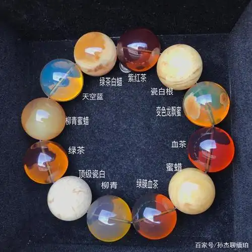 缅甸琥珀的各种颜色和款式