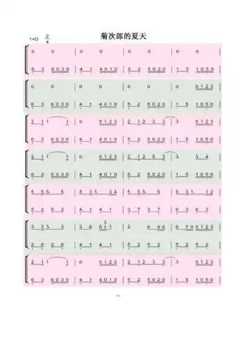 久石让summer简谱