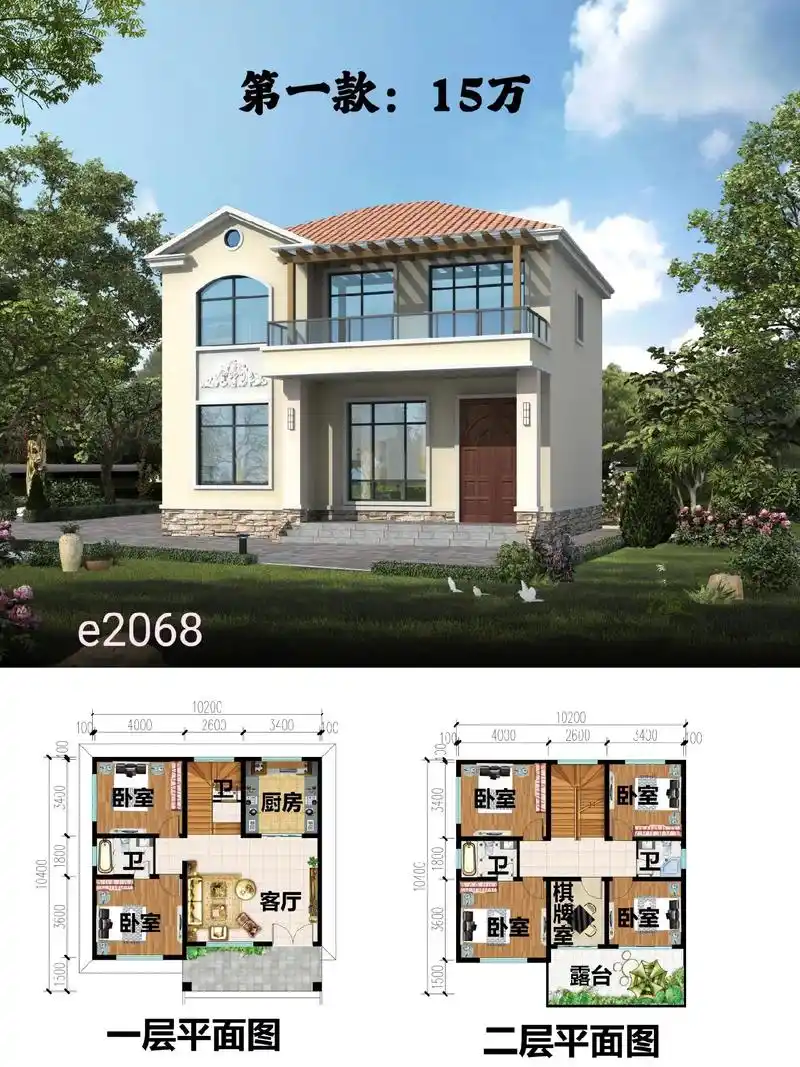 农村五款二层房屋设计图,有没有朋友喜欢的?都有全套图纸#二层 - 抖音