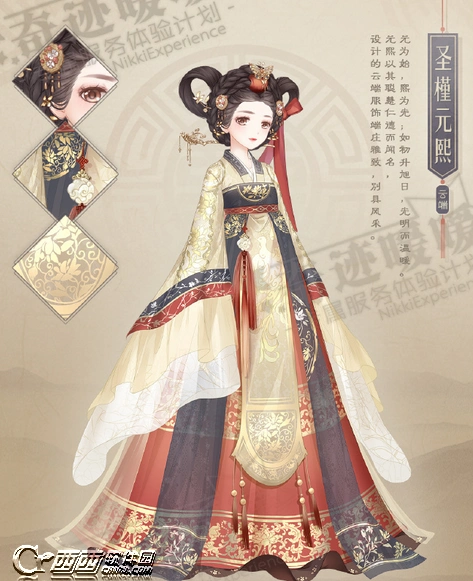 奇迹暖暖圣槿元熙套装怎么获得 韩服套装圣槿元熙套装赏析