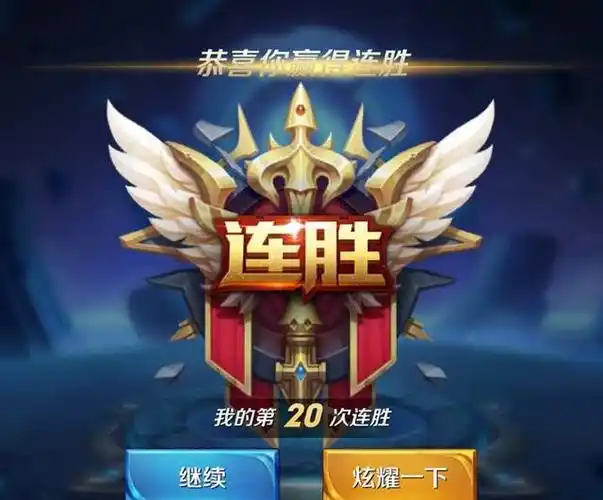 王者荣耀:大神就是大神,新赛季首日就二十连胜,这操作只服剑仙