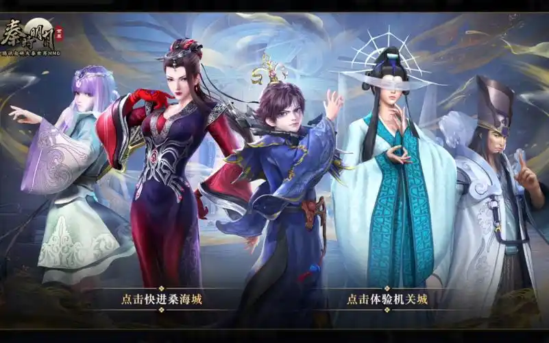 秦时明月世界阴阳家新剧情又名变成一只萝莉和长老斗智斗勇