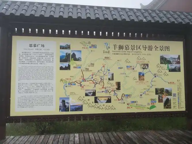 羊狮慕(杨思慕)景区位于江西省宜春市,东连明月山,西接武功山发云界