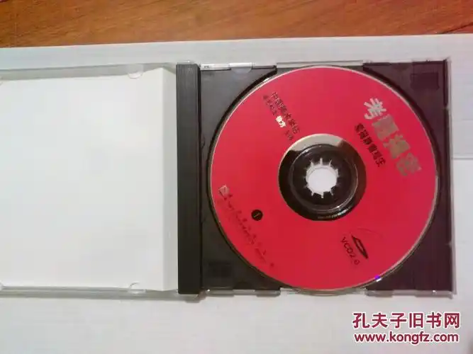 厦门音像音像出版社【货号:@2-14】自然旧.正版.详见书影.