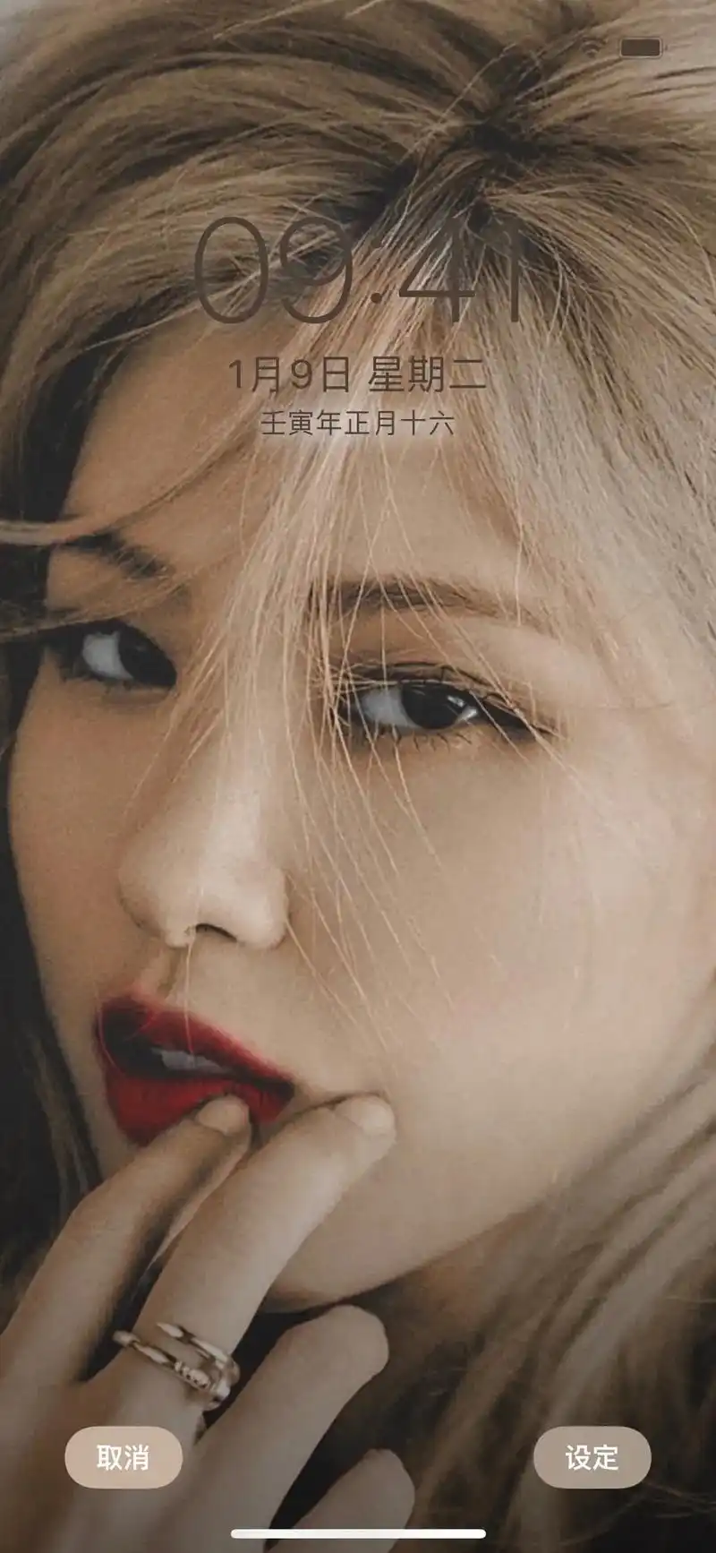 壁纸 #朴彩英rosie #手机锁屏壁纸 - 抖音