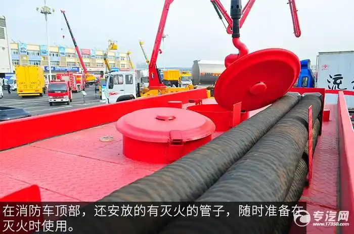 东风福瑞卡消防车消防水管